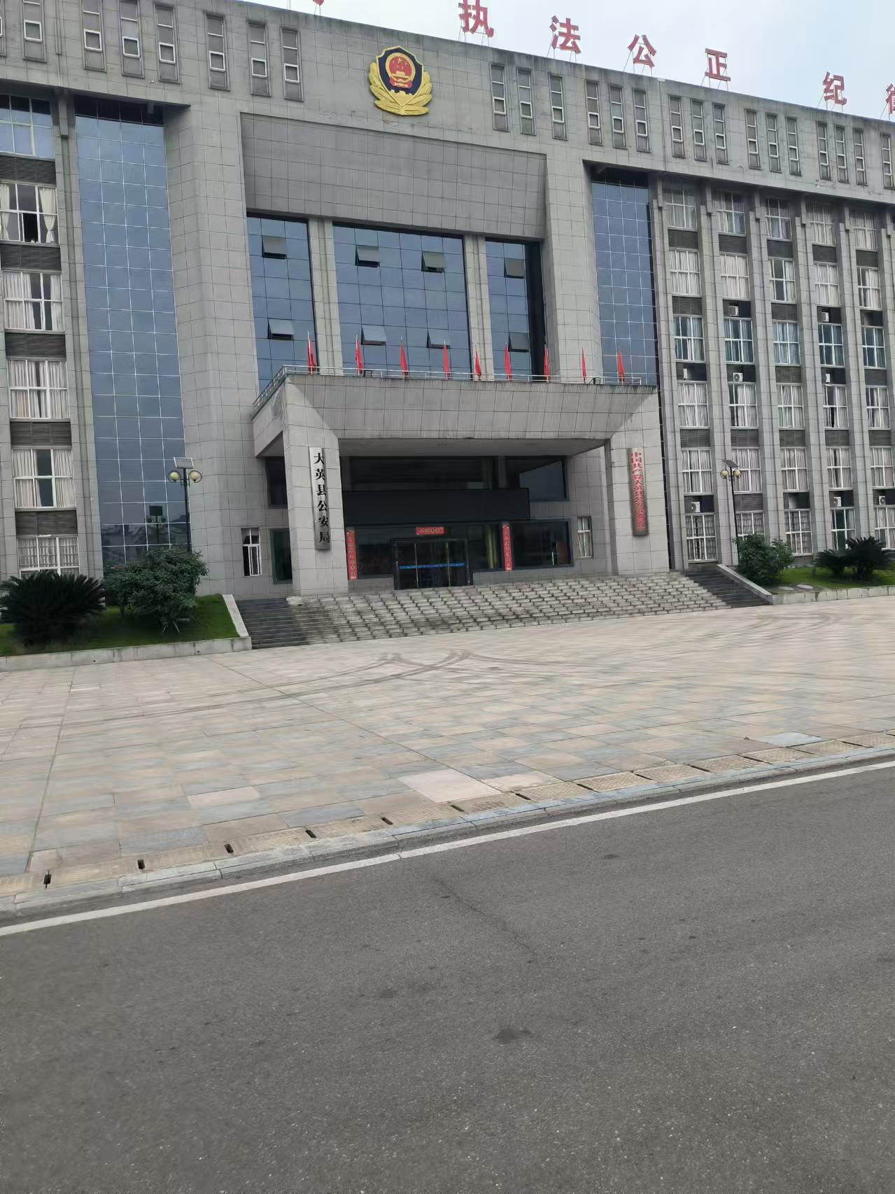 節康科技為大英縣公安局提供節能技術服務